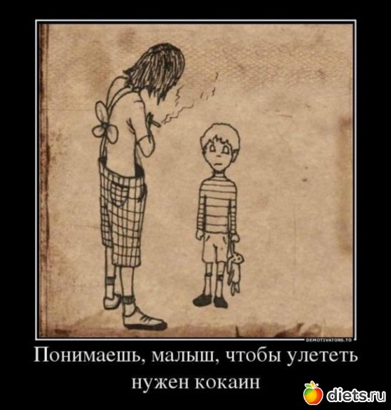 ������ ��� �� ���, ������: �� ��� ����� � ����