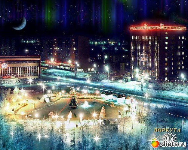 зиний ледовый новогодний городок, альбом: Любимый город-Воркута