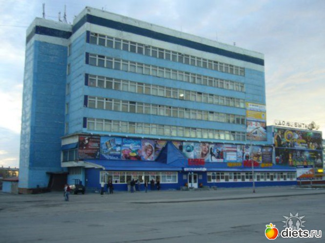 Центральный Дом Быта, альбом: Любимый город-Воркута