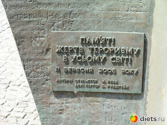 74 фото: Знакомый уютный Киев. Парки