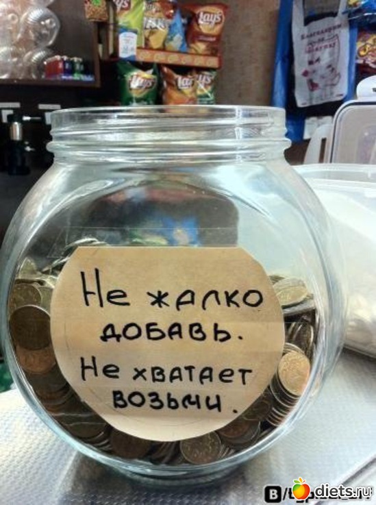 19 фото: Идейник