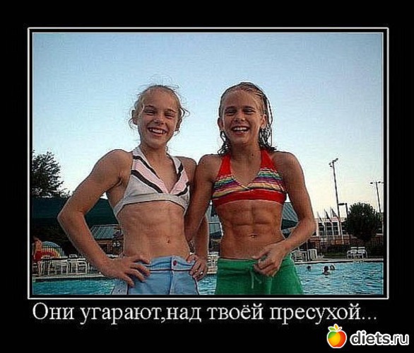 391 фото: Лена, не жри!