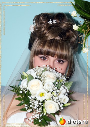 Я невеста!!!