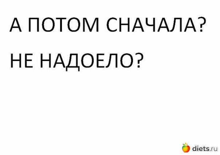 13 ����: ��������, ������������