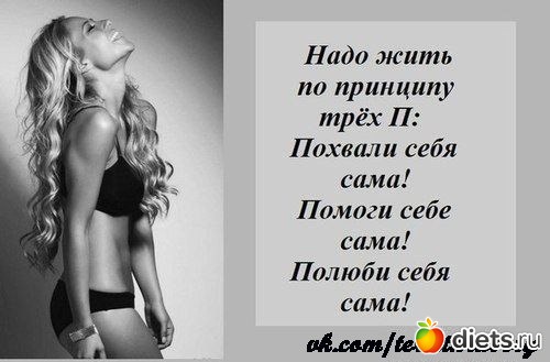 ��������, ������������