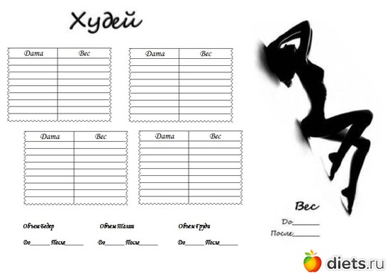 16 ����: ��������, ������������