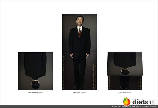 Низкий поклон - визитка школы японского языка, альбом: Креатив