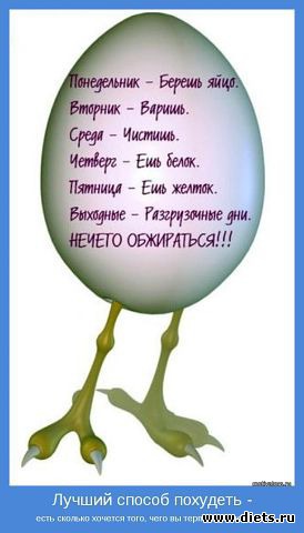 ��������� �� �������)))