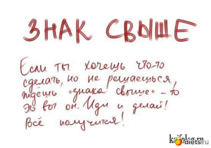 10 фото: настройся на позитив)))