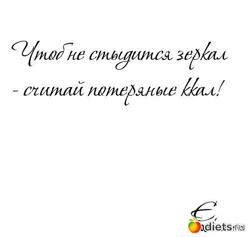 ��������� �� �������)))