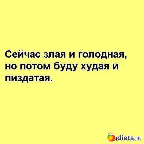 настройся на позитив)))