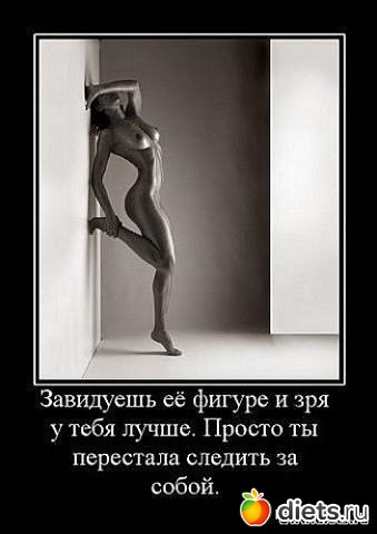 ��������� �� �������)))