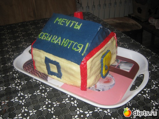 ������ ��� ������, ������: ��� ��������� ��������� :))))