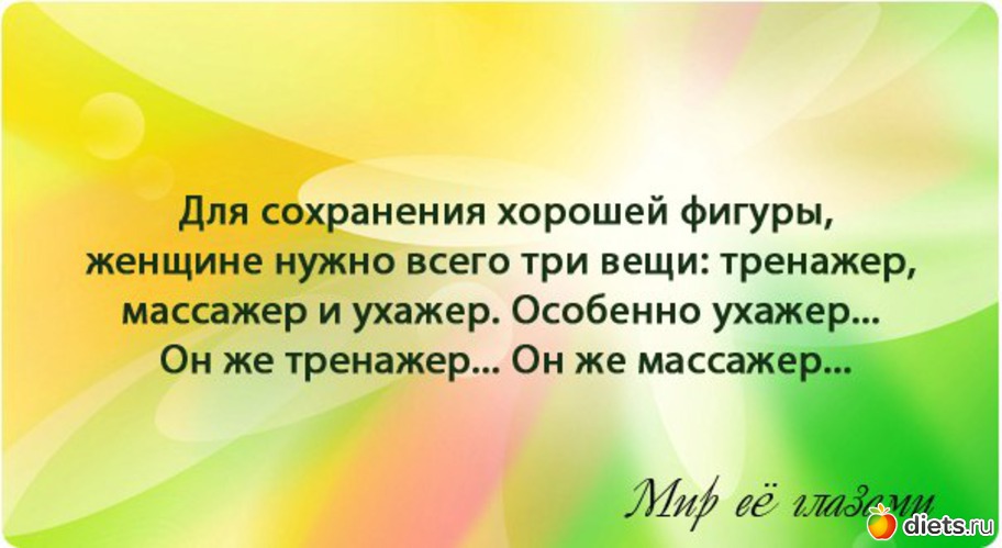 2 фото: просто