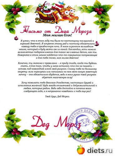 1 фото: Новый год