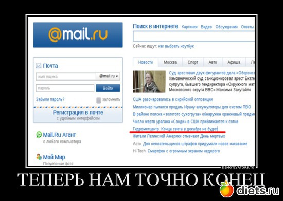 44 ����: ��� ������