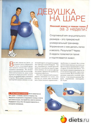 2 фото: На шаре