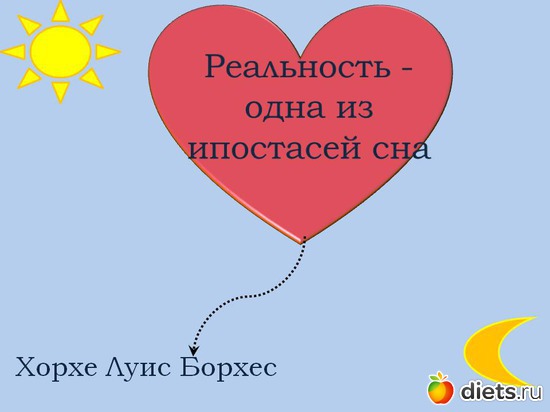 8 фото: Афоризмы о сне