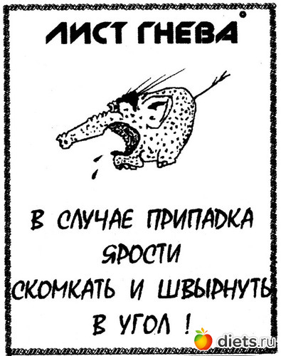 Шикарная вещь. Рекомендуется и для домашнего, и для рабочего использования!!!!, альбом: СИМОРОНИМ...