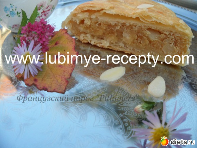 Французский пирог на слоёном тесте, альбом: Мои рецепты