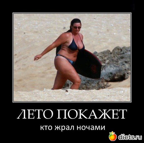 9 фото: Мотивируюсь)))