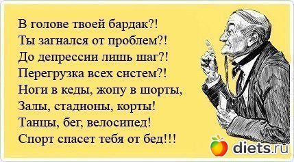 ��������, ������������