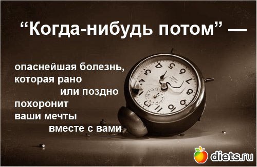 ��������, ������������