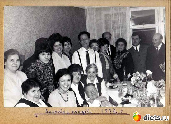 Золотая свадьба, альбом: Конкурс "Отдых всей семьёй!"