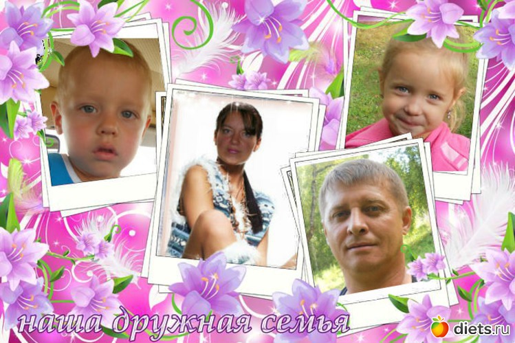 моя семья, альбом: моя семья