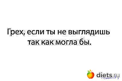 мотивашки и антимотивашки