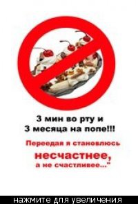 мотивашки и антимотивашки