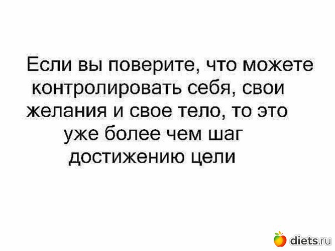 28 фото: мотивашки и антимотивашки