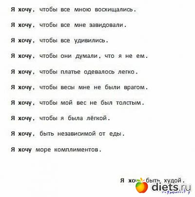 мотивашки и антимотивашки