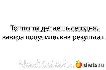 мотивашки и антимотивашки