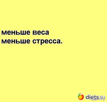 мотивашки и антимотивашки