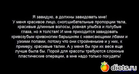 мотивашки и антимотивашки