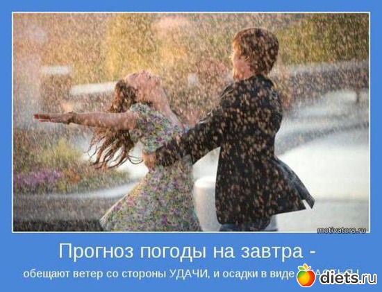 57 фото: мотивашки и антимотивашки