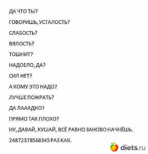 58 фото: мотивашки и антимотивашки