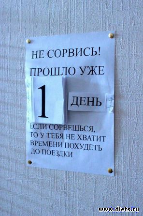 мотивашки и антимотивашки