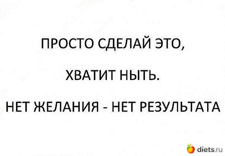 72 фото: мотивашки и антимотивашки