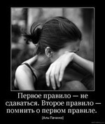 День первый.Step up#1