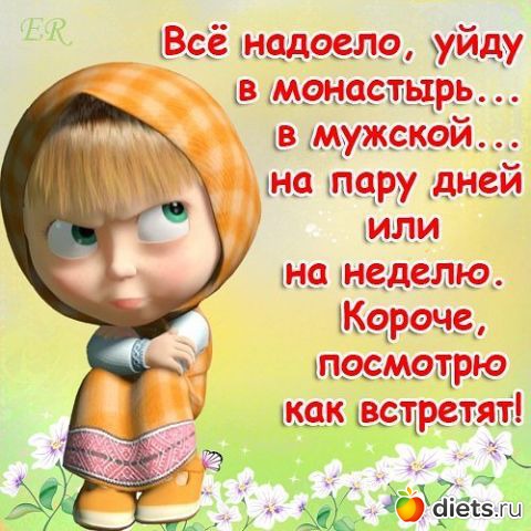 ���� � �������