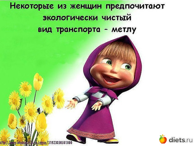 14 ����: ���� � �������