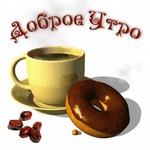 Имбирные чаи для похудения
