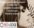  &quot;   &quot;  -  Relook.ru