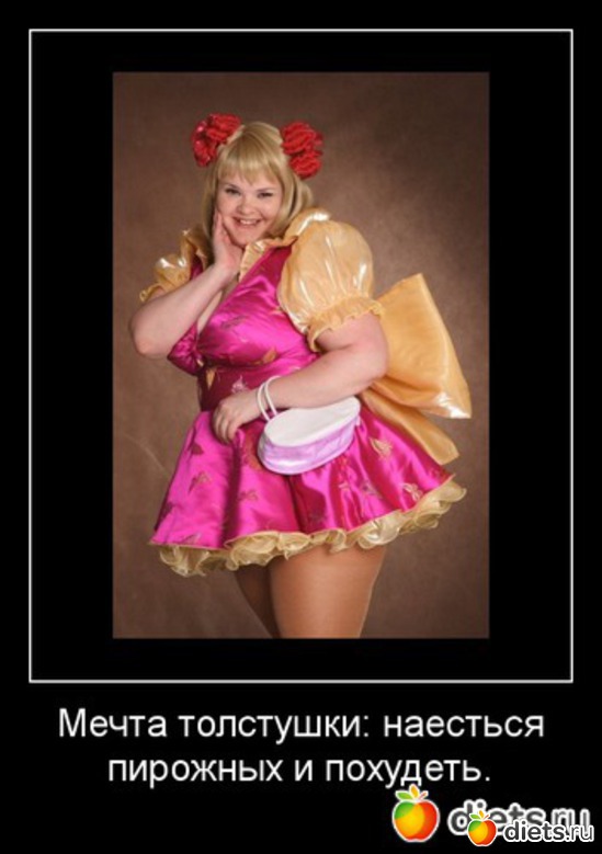 66 ����: ����, �� ���!