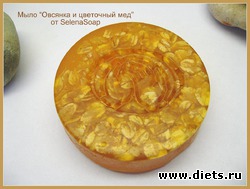 МЫЛО "ОВСЯНКА И ЦВЕТОЧНЫЙ МЕД"