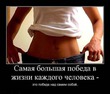 Ваша мотивация!