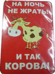 ����, �� ���!