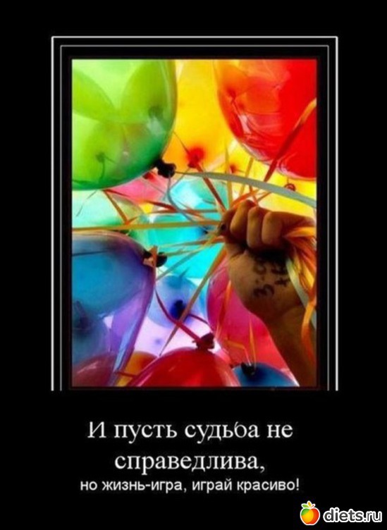 34 ����: ����, �� ���!